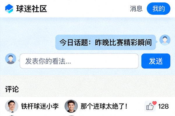 熊猫体育平台官方标志 - 一只可爱的熊猫手持足球与篮球